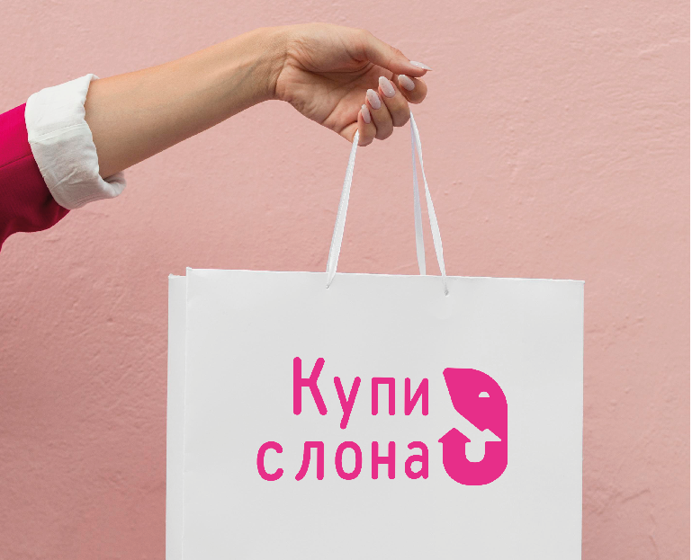 Купи слона на Dprofile