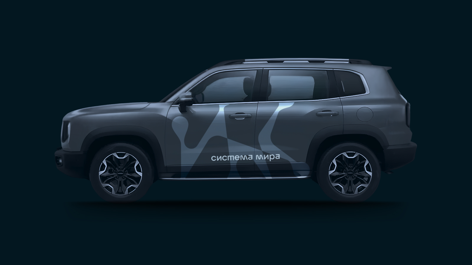 Система Мира — Изображение №7 — Брендинг на Dprofile