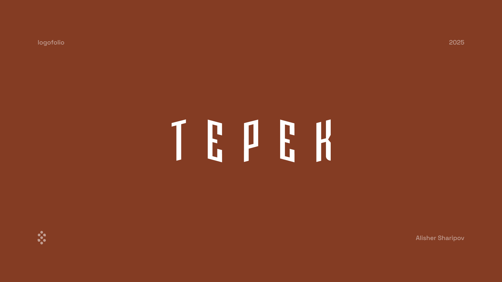 Итоги 2025 — Изображение №3 — Брендинг на Dprofile