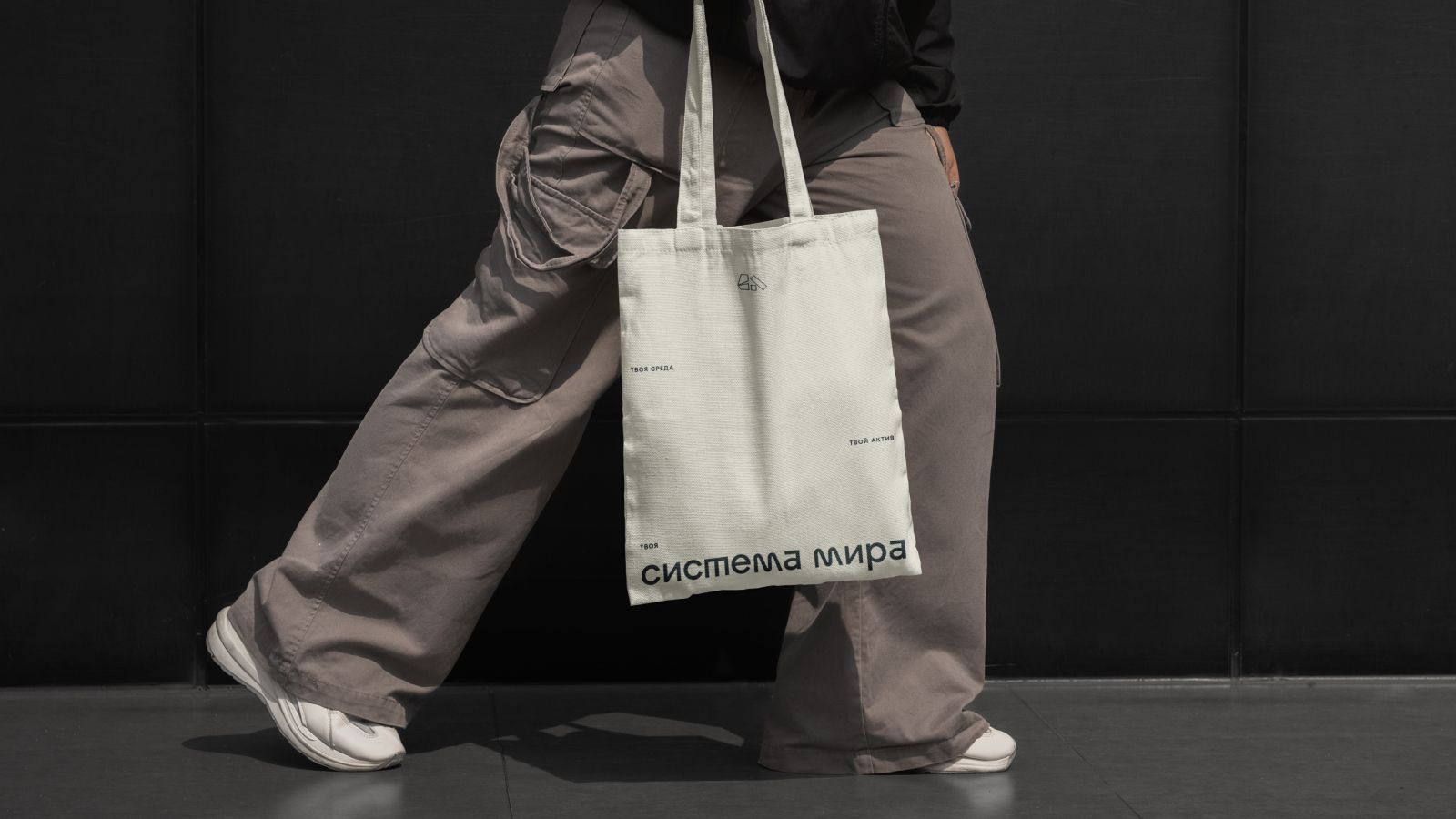 Система Мира — Изображение №9 — Брендинг на Dprofile