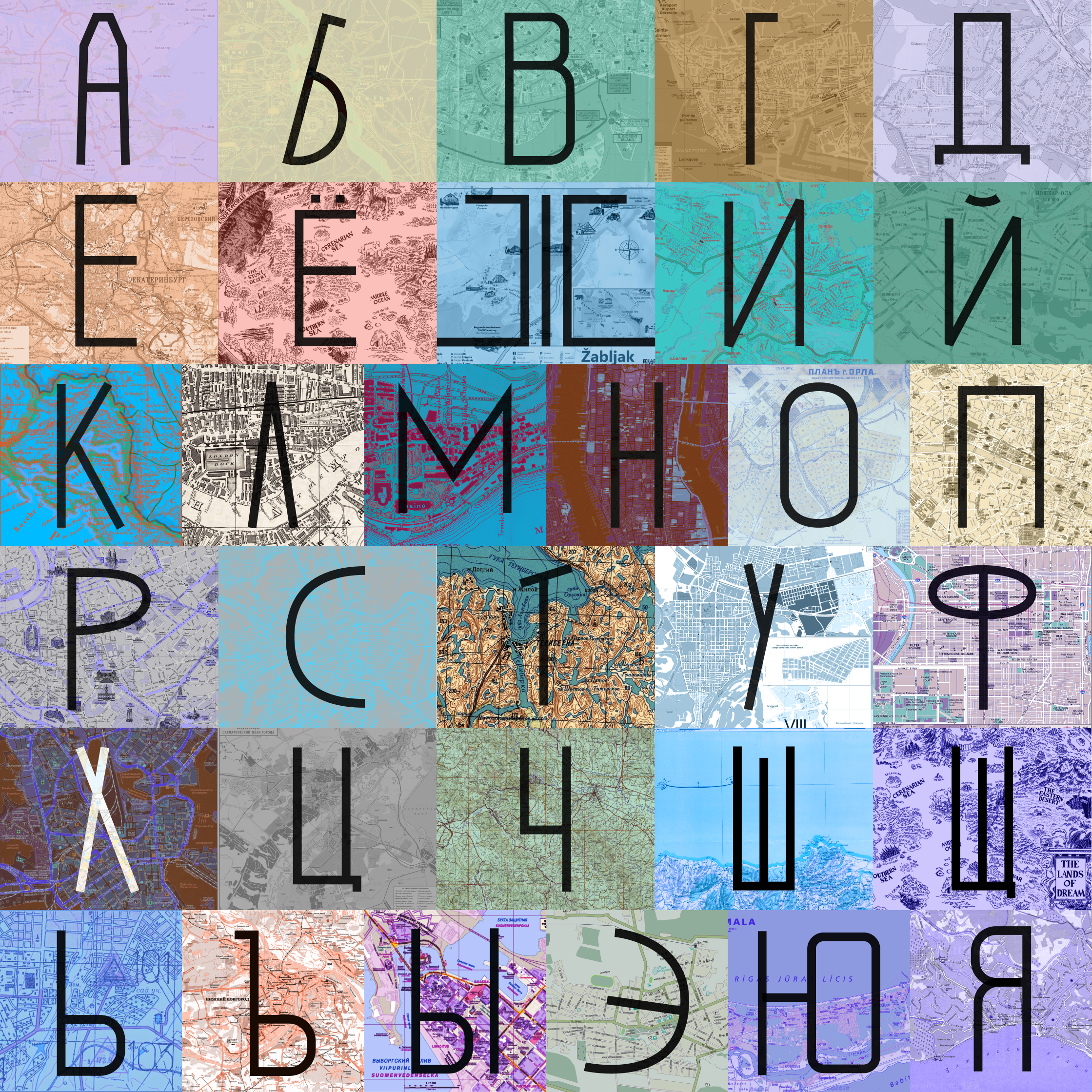 Буквальный челлендж 2025 — Изображение №10 — Иллюстрация, Графика на Dprofile