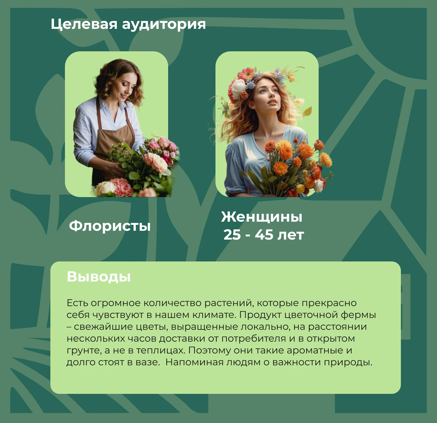 Баннеры для диджитал-рекламы — Изображение №3 — Интерфейсы, Графика на Dprofile