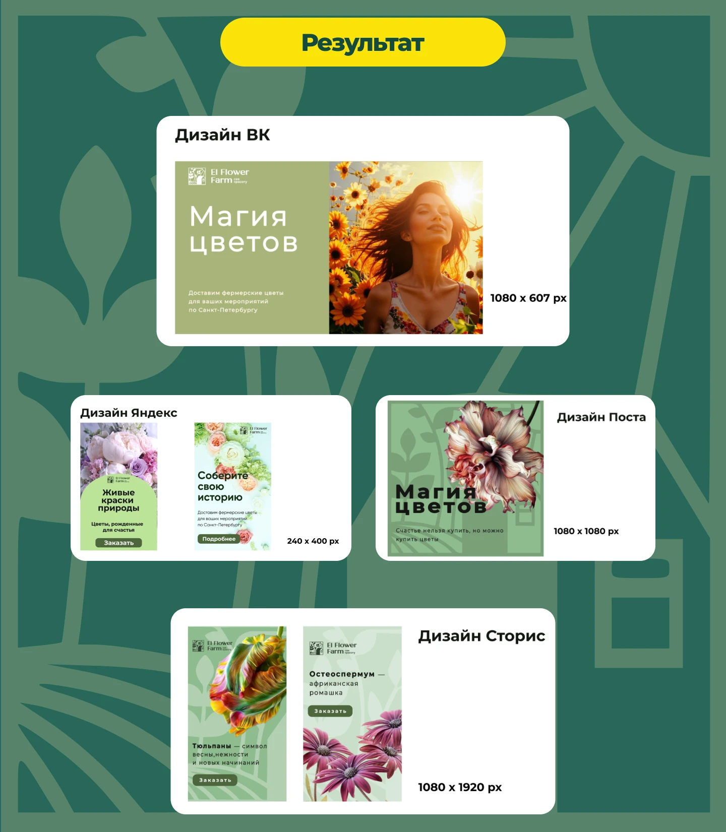 Баннеры для диджитал-рекламы — Изображение №4 — Интерфейсы, Графика на Dprofile