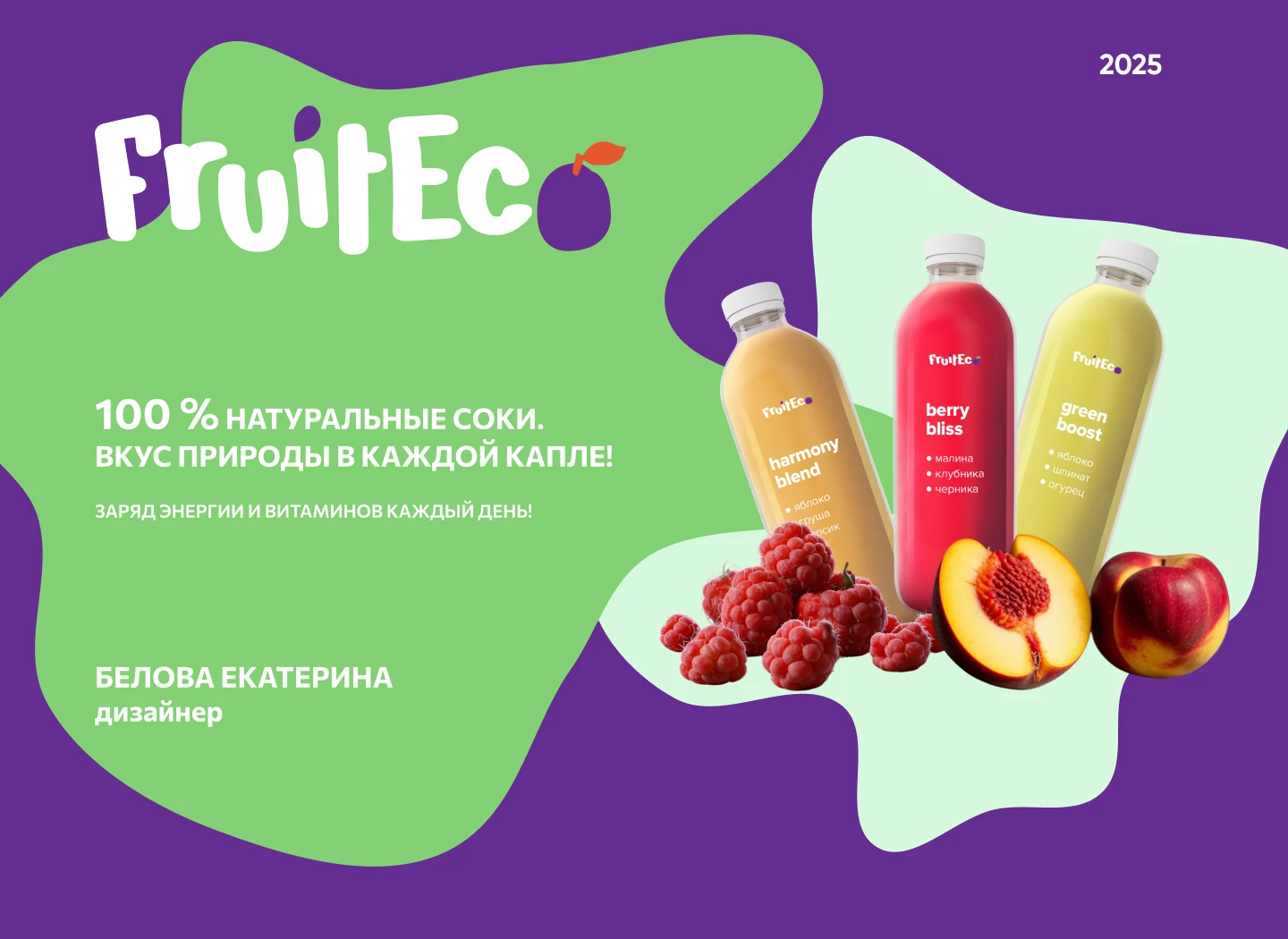 Лендинг для доставки — Изображение №1 — Интерфейсы, Графика на Dprofile