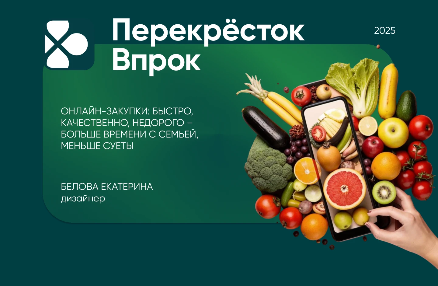 Баннеры для рекламы в Яндекс Директ — Изображение №1 — Интерфейсы, Графика на Dprofile