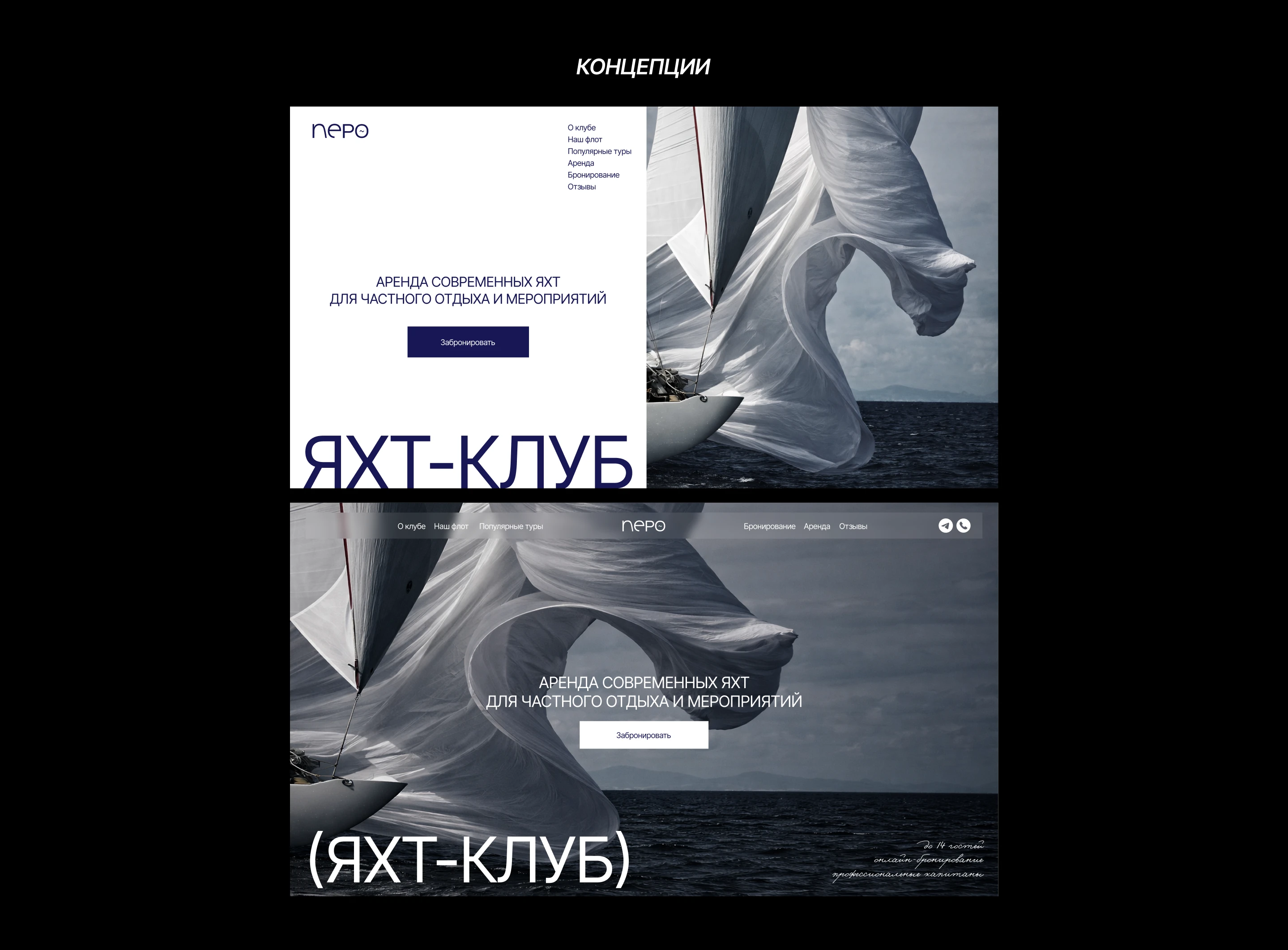 перо / фирменный стиль & веб-дизайн — Изображение №11 — Интерфейсы, Брендинг на Dprofile