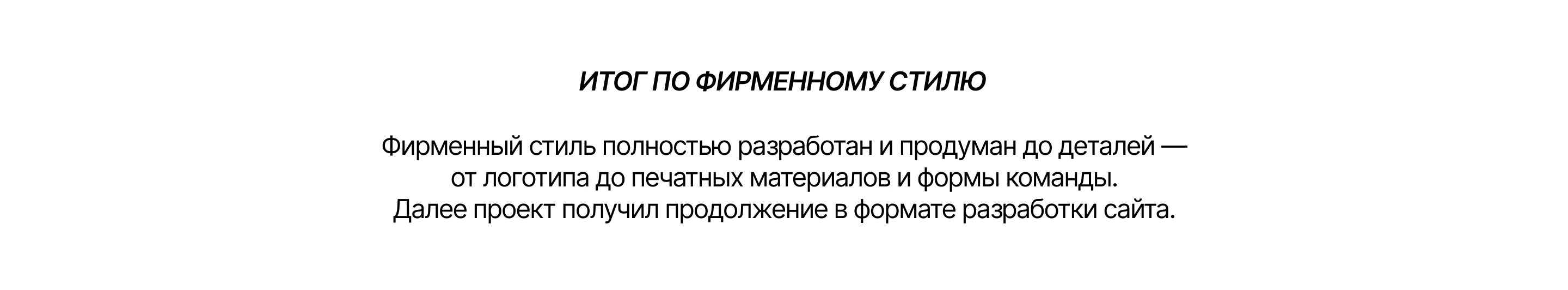 перо / фирменный стиль & веб-дизайн — Изображение №9 — Интерфейсы, Брендинг на Dprofile