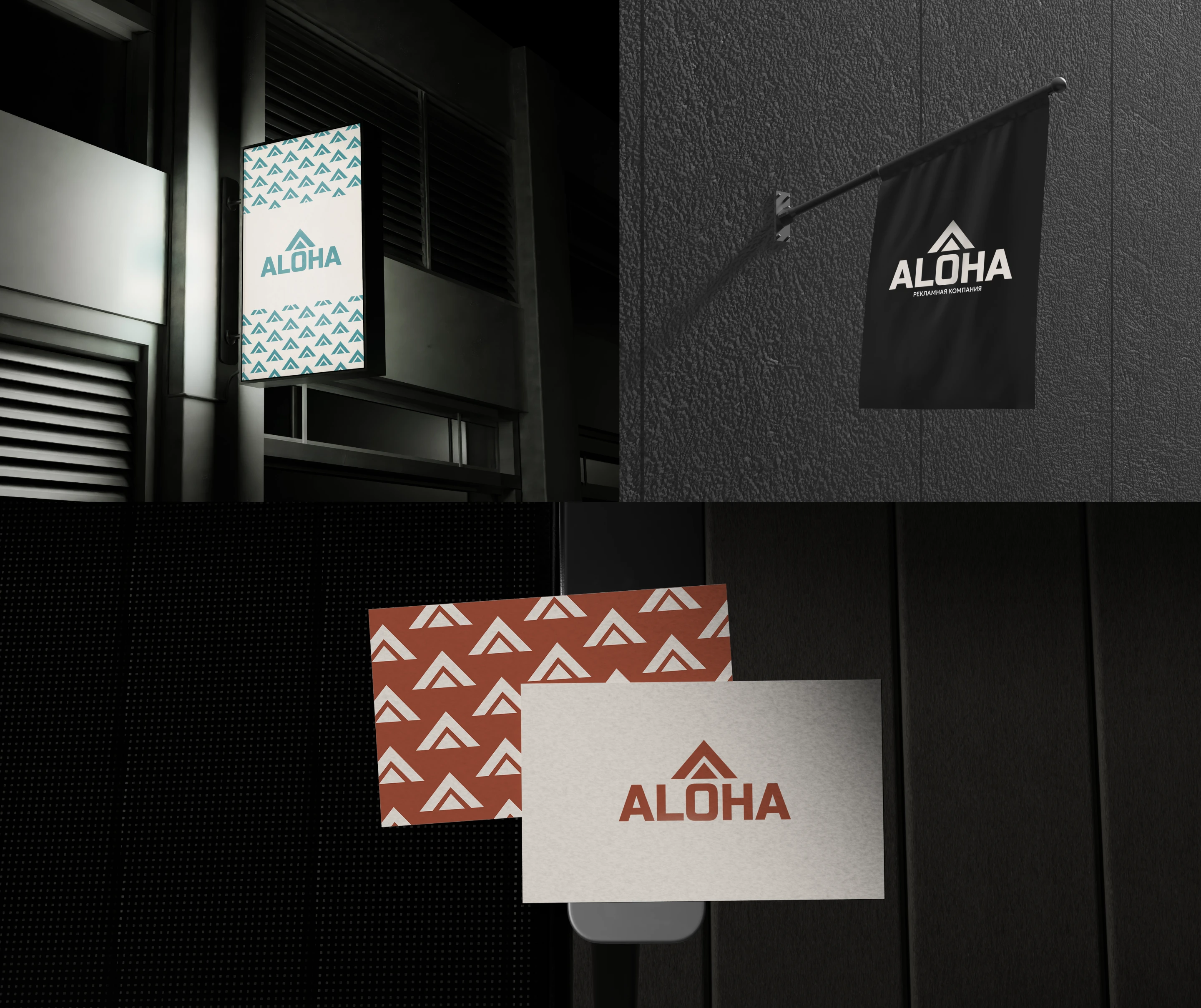 Фирменный стиль для рекламной компании — Изображение №8 — Брендинг на Dprofile