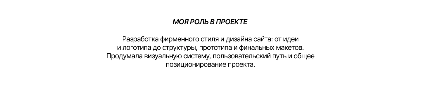 перо / фирменный стиль & веб-дизайн — Изображение №4 — Интерфейсы, Брендинг на Dprofile