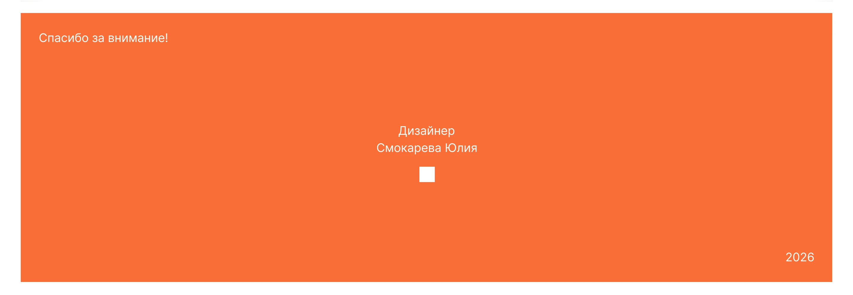 Агентство элитной недвижимости [сайт] — Изображение №8 — Интерфейсы на Dprofile