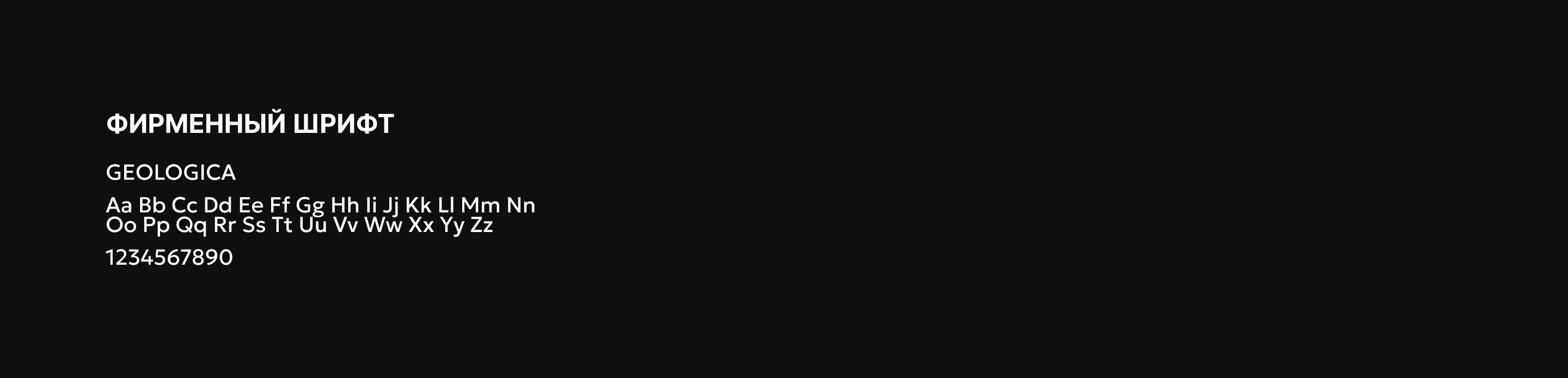 Фирменный стиль для рекламной компании — Изображение №6 — Брендинг на Dprofile