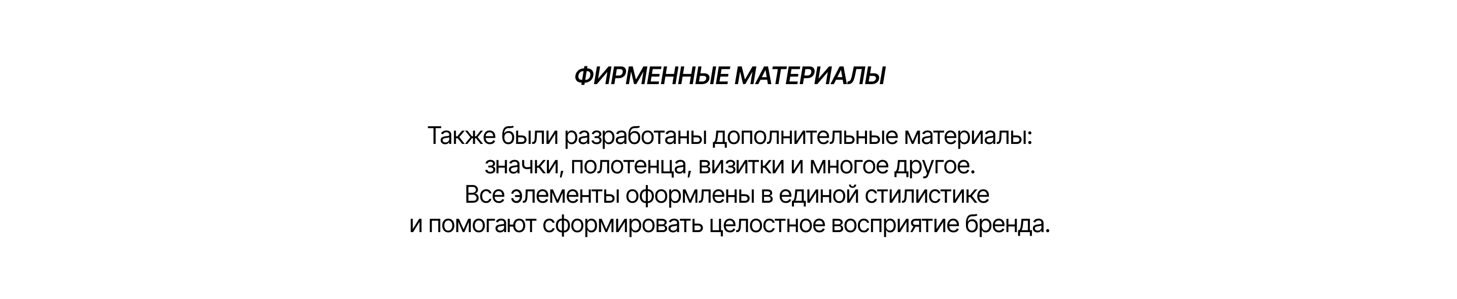 перо / фирменный стиль & веб-дизайн — Изображение №5 — Интерфейсы, Брендинг на Dprofile