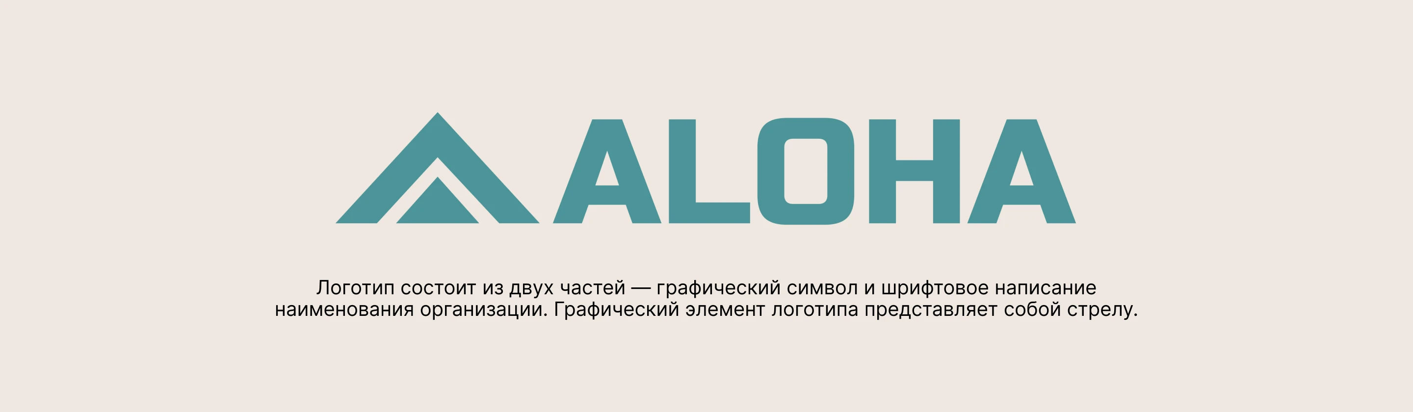 Фирменный стиль для рекламной компании — Изображение №3 — Брендинг на Dprofile