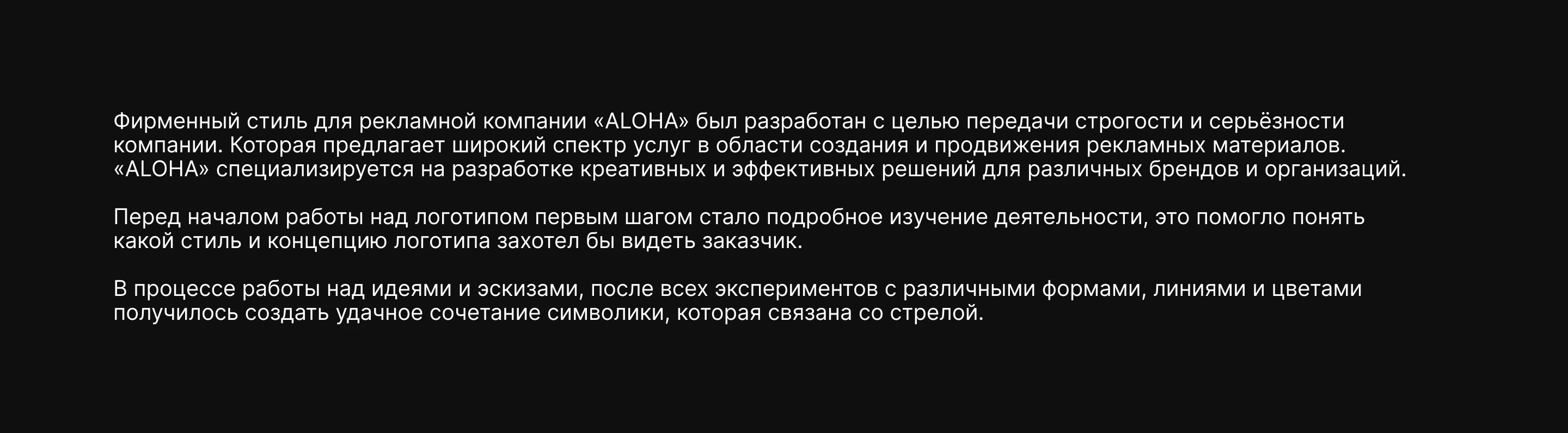Фирменный стиль для рекламной компании — Изображение №2 — Брендинг на Dprofile