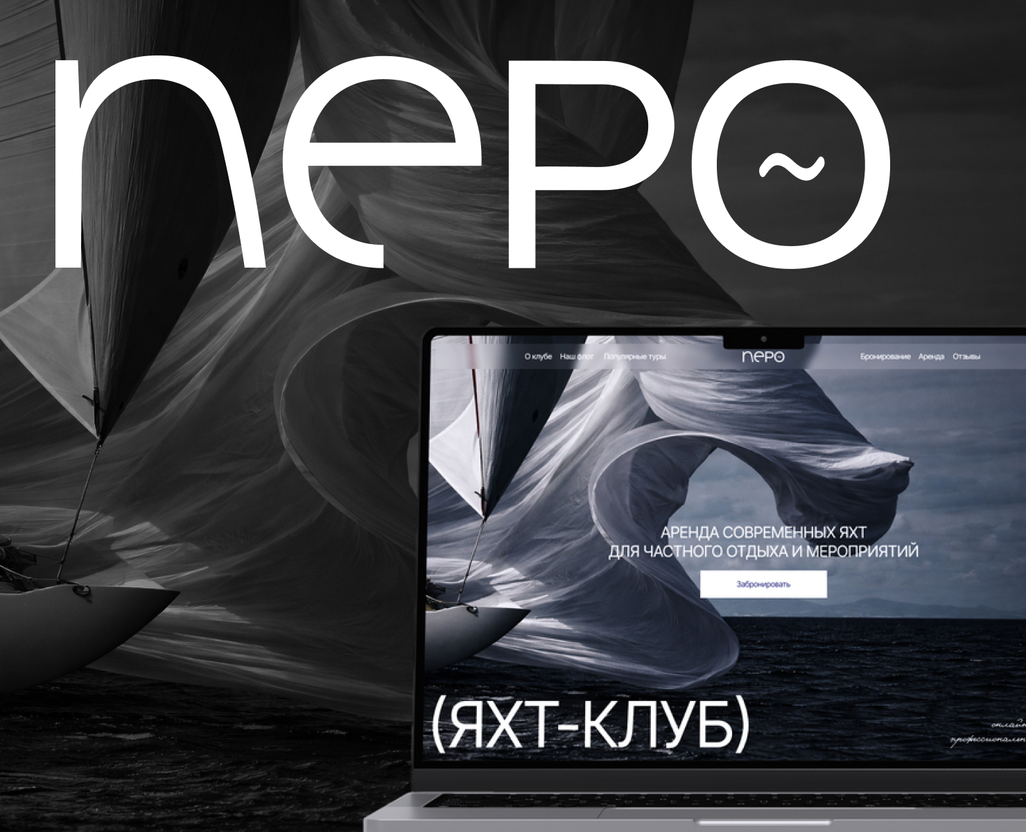 перо / фирменный стиль & веб-дизайн на Dprofile