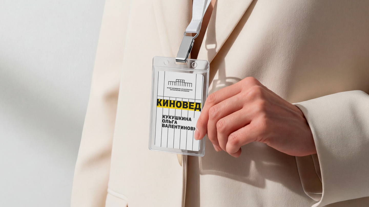 айдентика культурно-выставочного комплекса «Ботанические оранжереи» — Изображение №8 — Брендинг на Dprofile