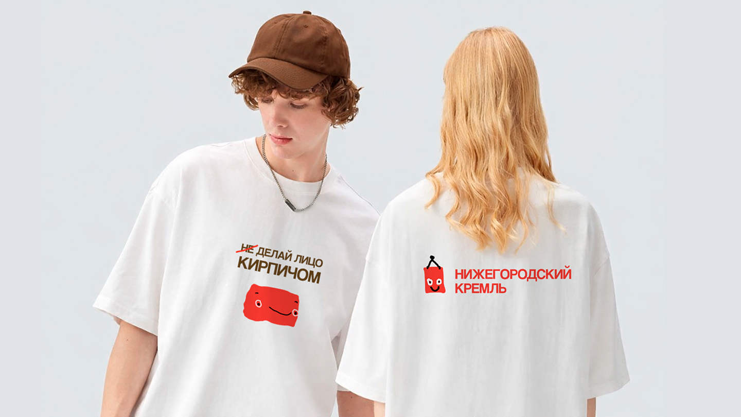 Мерч для Нижегородского кремля — Изображение №14 — Брендинг на Dprofile