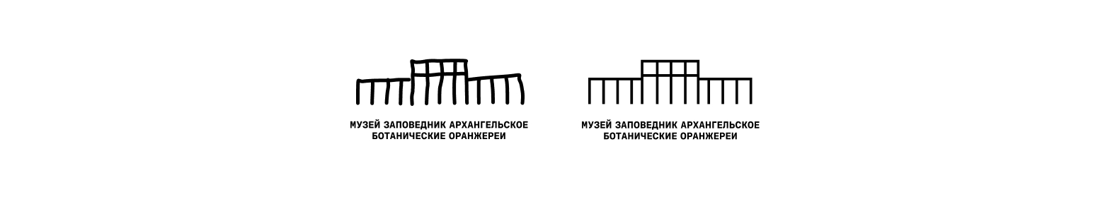 айдентика культурно-выставочного комплекса «Ботанические оранжереи» — Изображение №1 — Брендинг на Dprofile