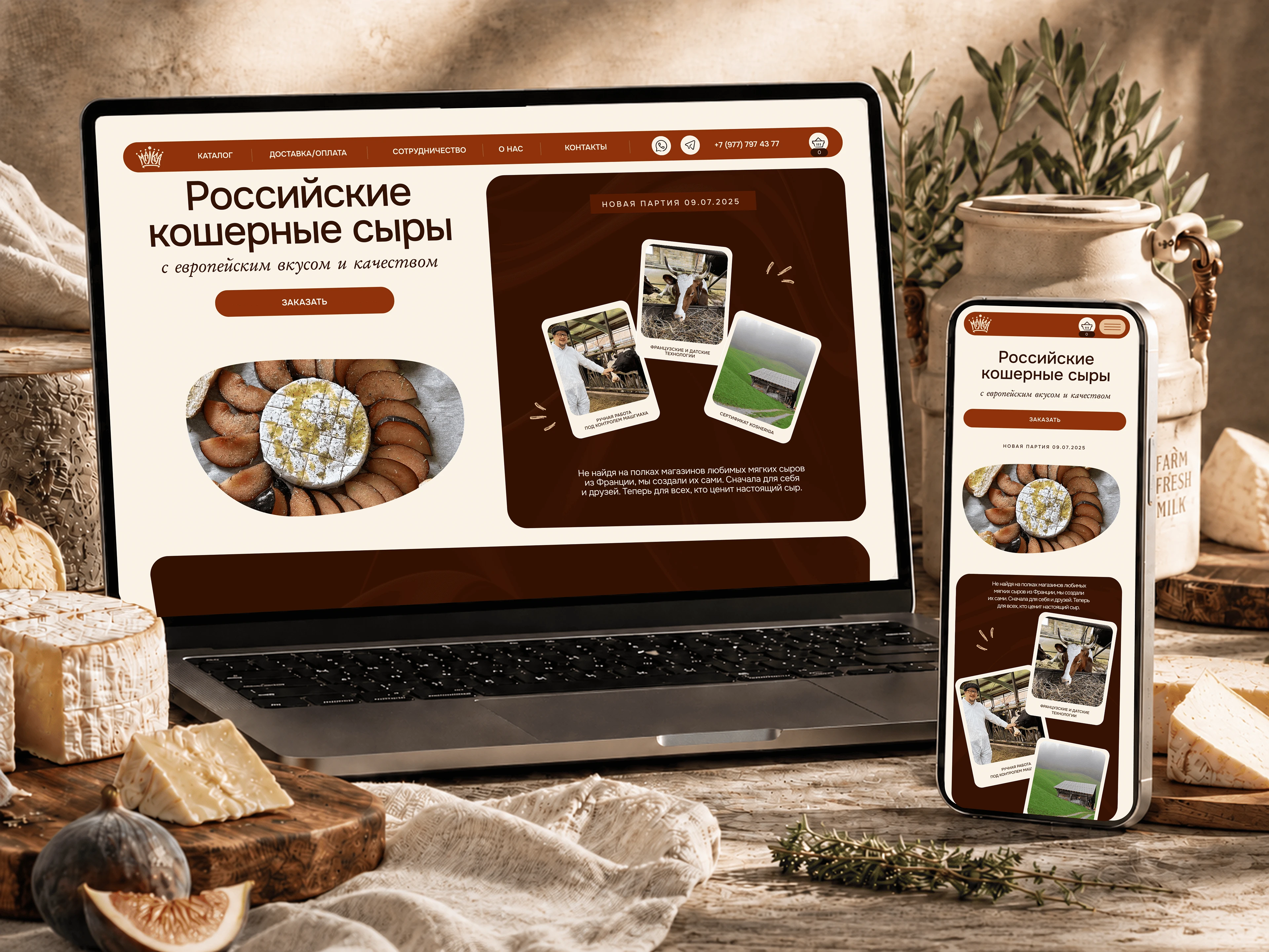 Многостраничный интернет - магазин на Тильде — Изображение №4 — Интерфейсы на Dprofile
