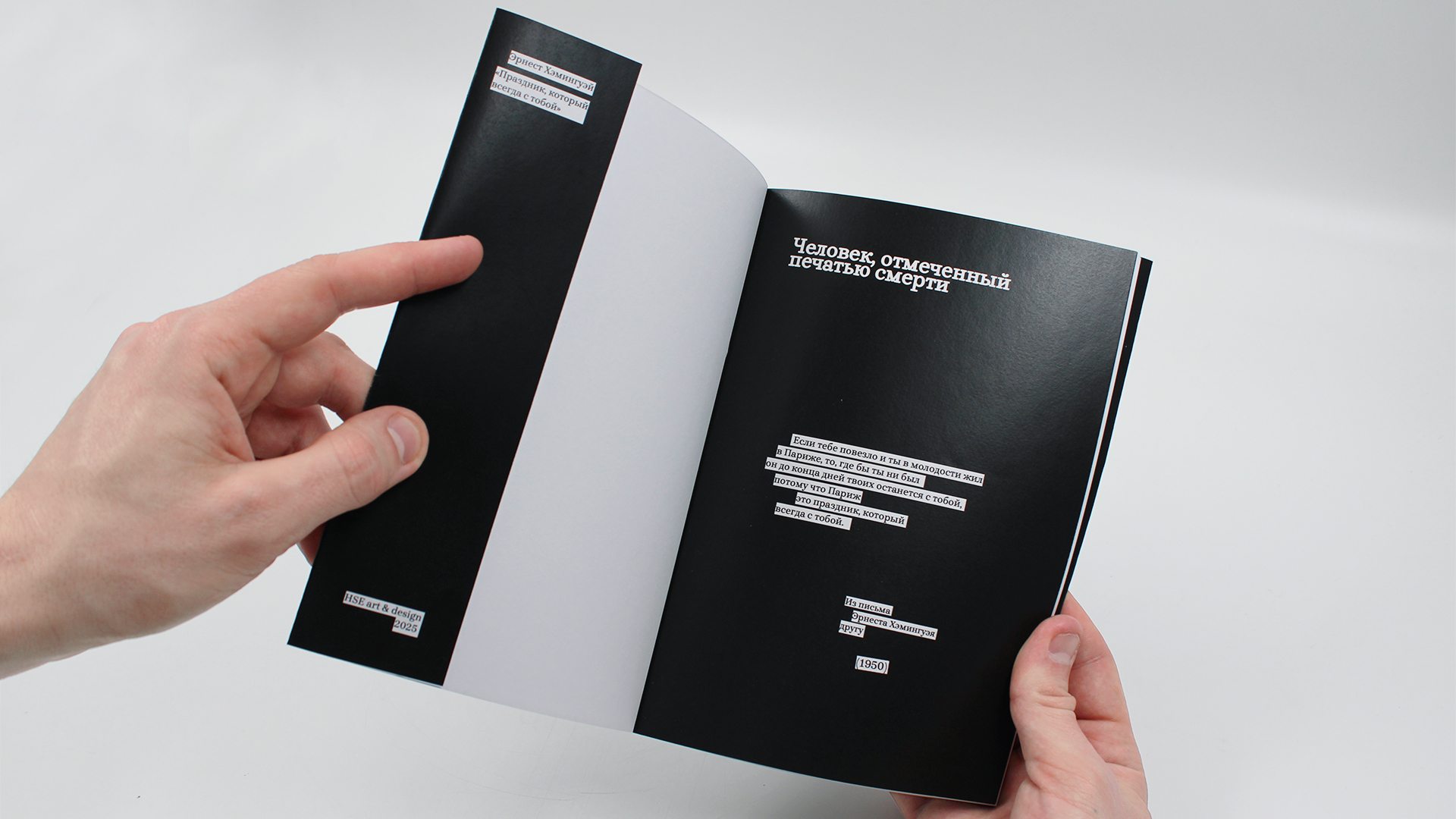 Серия покет-буков «Париж. 1920-е» — Изображение №4 — Графика на Dprofile