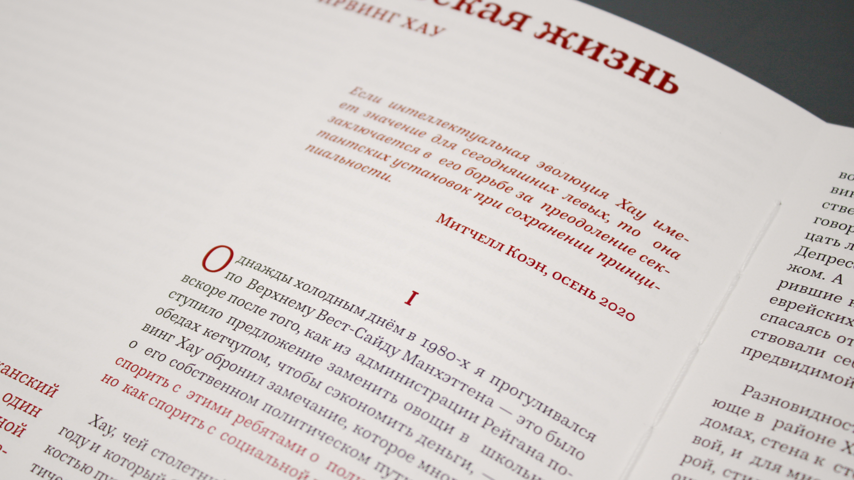 Спор длиною в  полвека:  от Хардвик до Смит — Изображение №15 — Брендинг, Графика на Dprofile