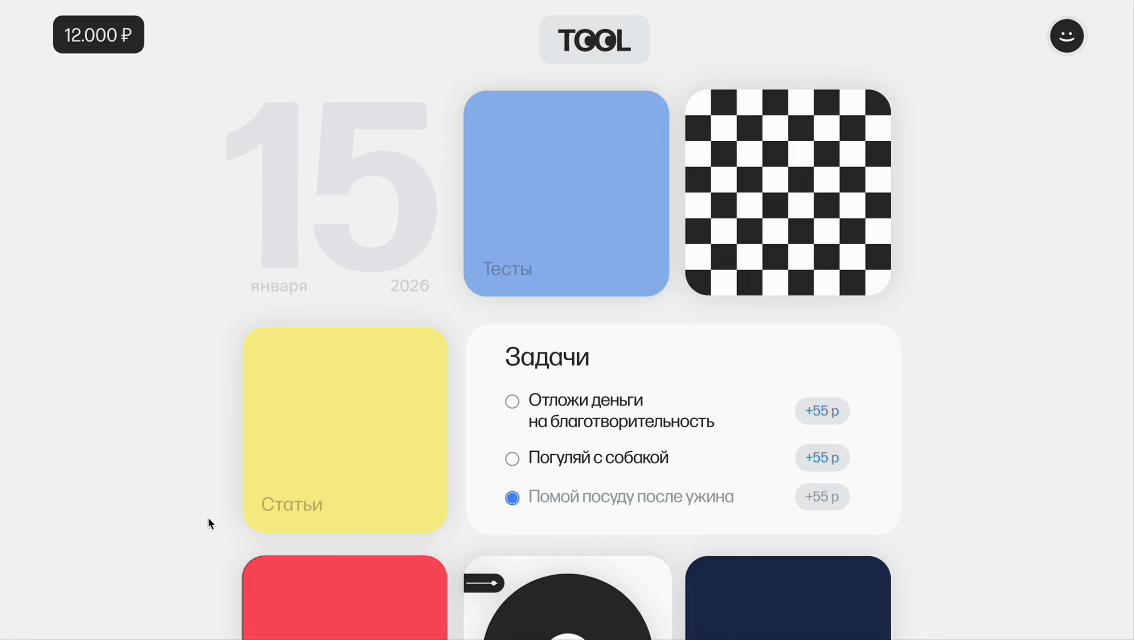 Tool. Платформа для обучения детей и взрослых практическим жизненным навыкам — Изображение №6 — Интерфейсы, Брендинг на Dprofile