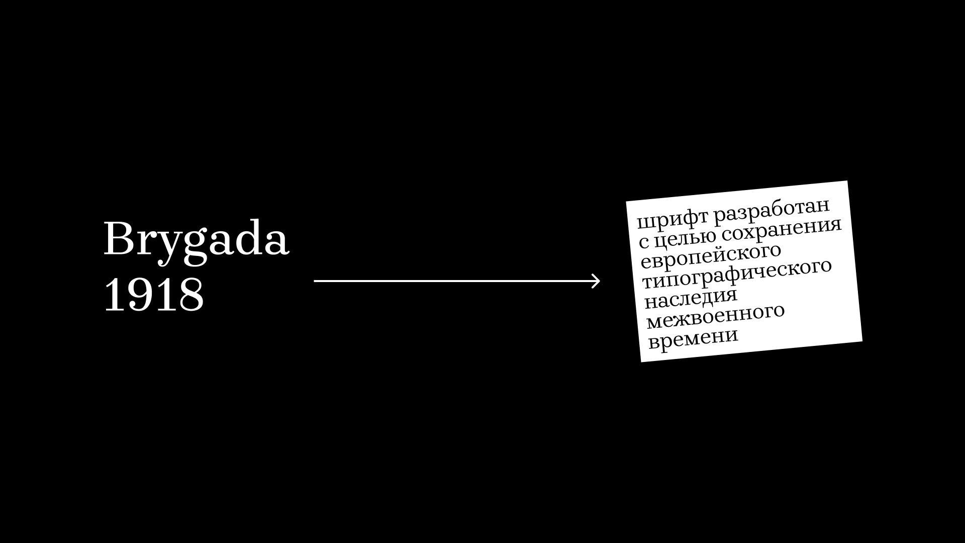 Серия покет-буков «Париж. 1920-е» — Изображение №1 — Графика на Dprofile