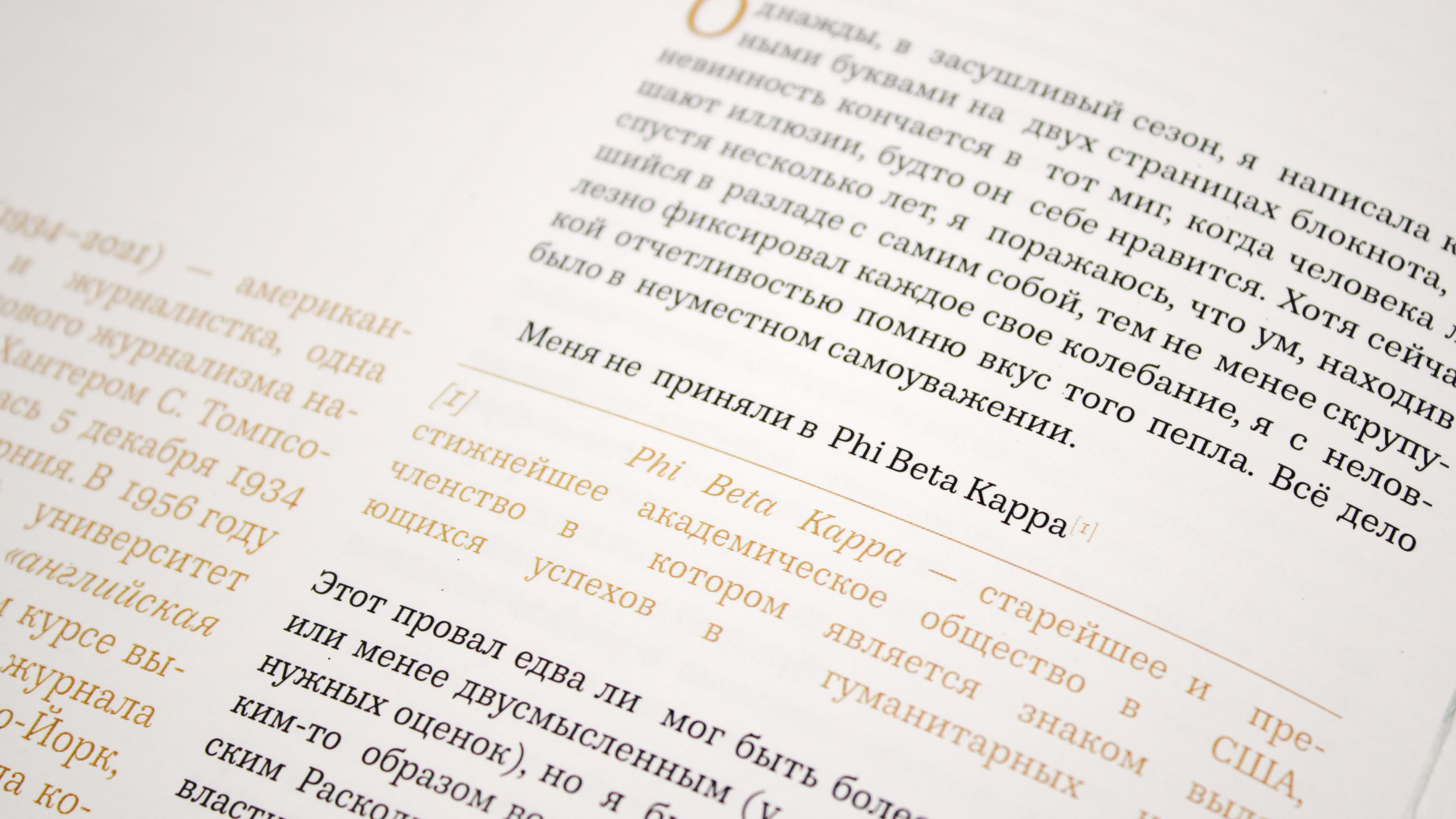 Спор длиною в  полвека:  от Хардвик до Смит — Изображение №21 — Брендинг, Графика на Dprofile