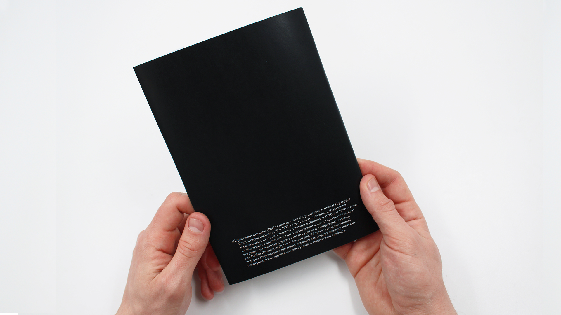 Серия покет-буков «Париж. 1920-е» — Изображение №12 — Графика на Dprofile