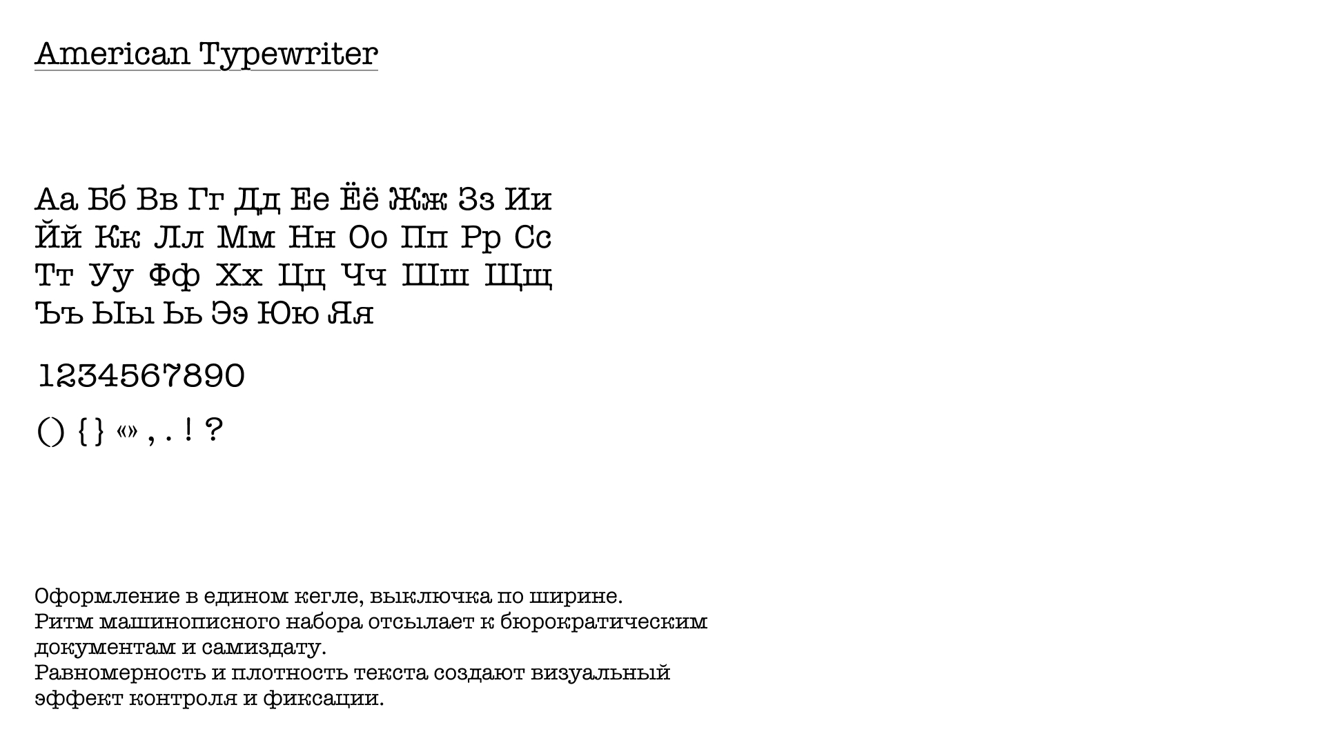 «К публикации допущен». 2026 — Изображение №1 — Графика на Dprofile