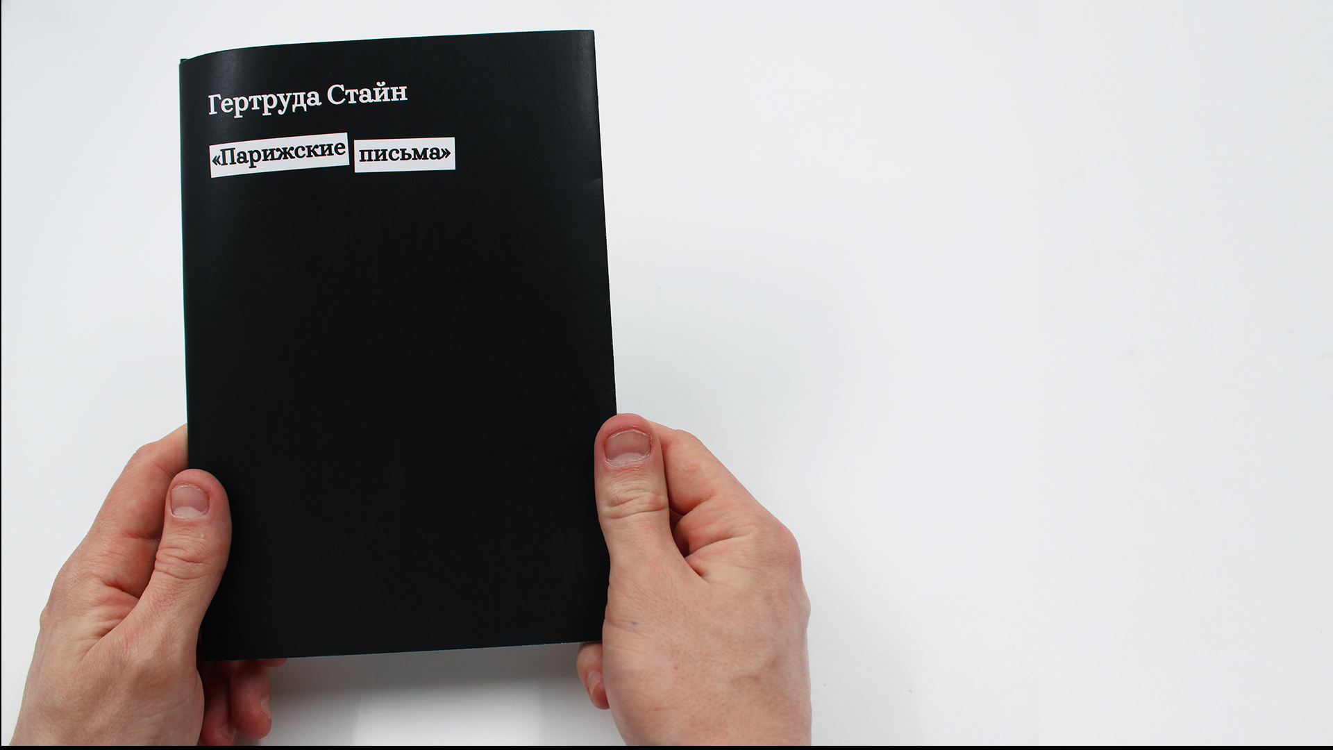 Серия покет-буков «Париж. 1920-е» — Изображение №2 — Графика на Dprofile