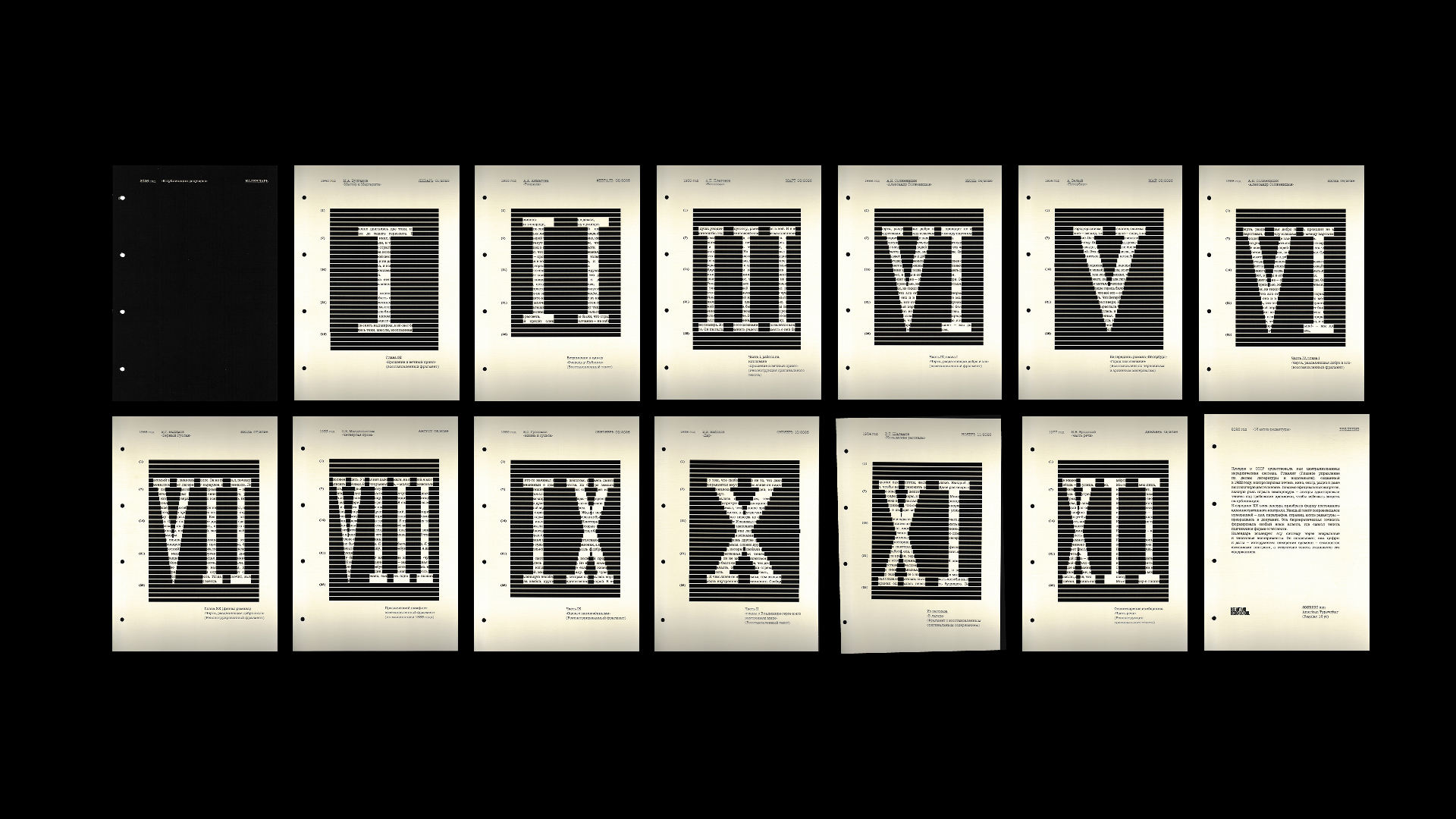 «К публикации допущен». 2026 — Изображение №15 — Графика на Dprofile