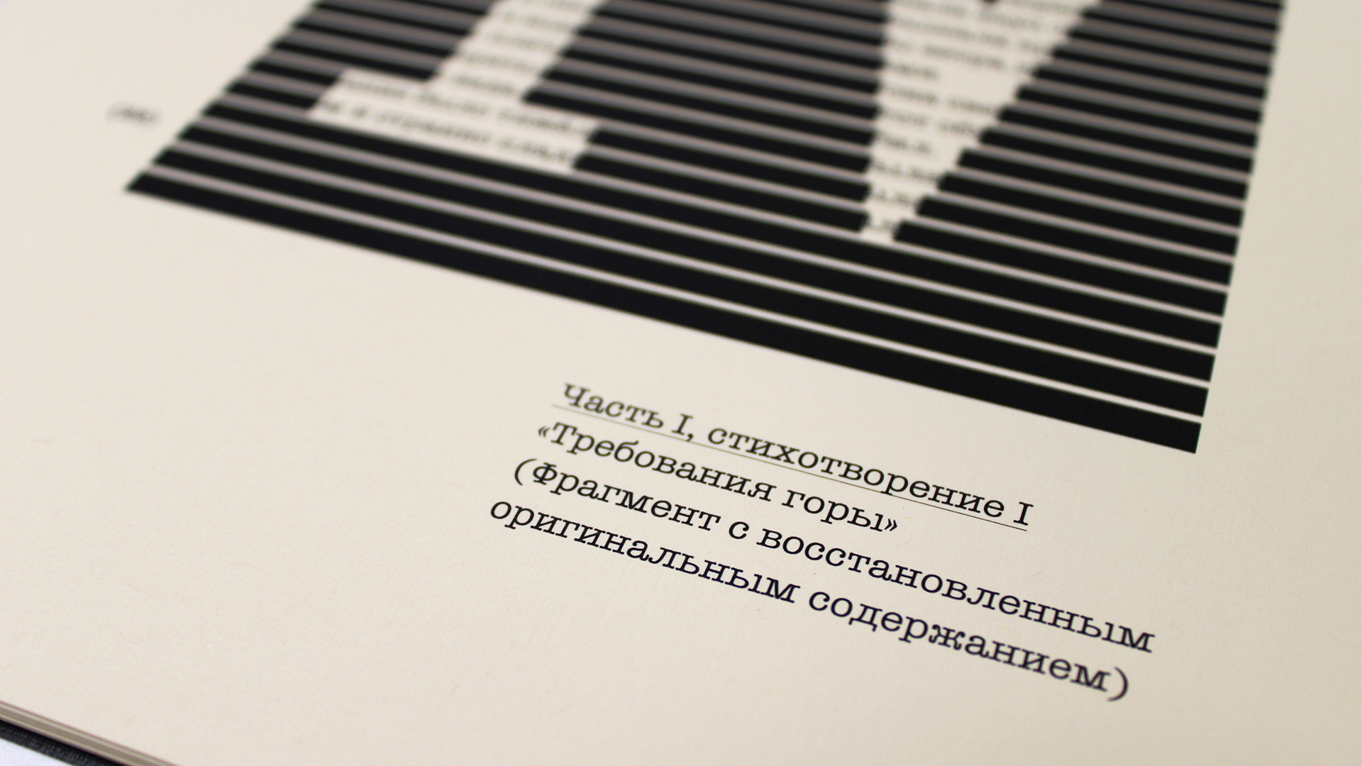 «К публикации допущен». 2026 — Изображение №11 — Графика на Dprofile