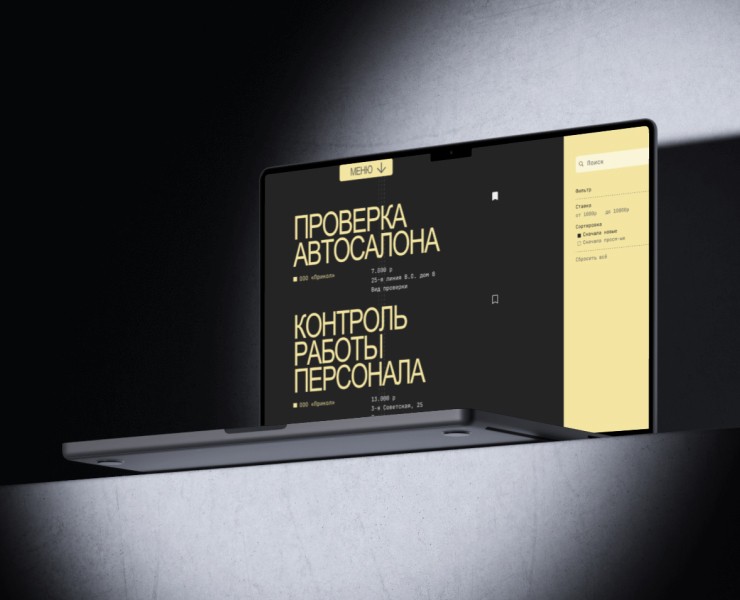 Stealthinside web design — Интерфейсы на Dprofile