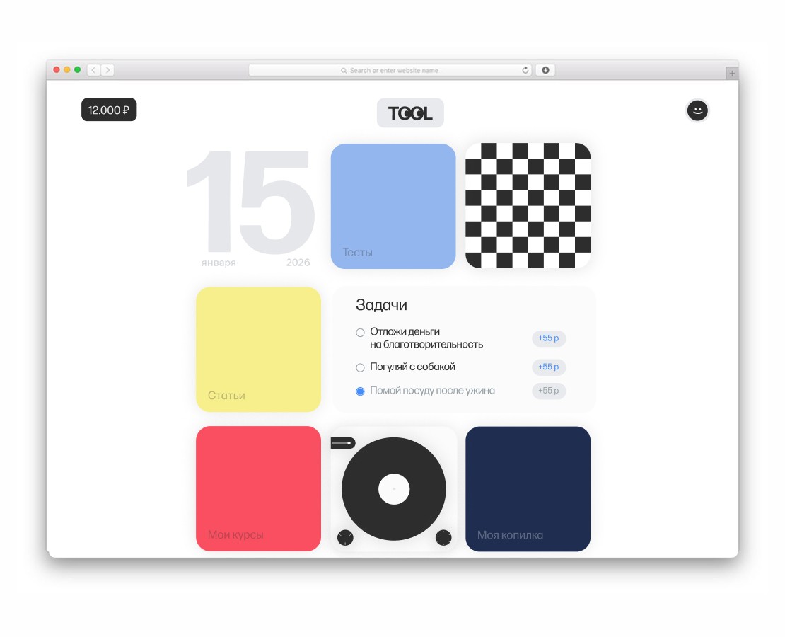 Tool. Платформа для обучения детей и взрослых практическим жизненным навыкам — Интерфейсы, Брендинг на Dprofile