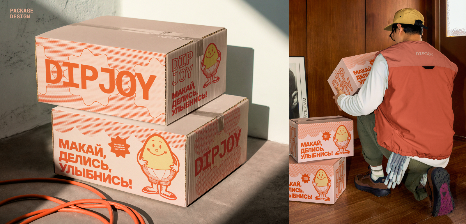 Майонез DIPJOY: айдентика — Изображение №11 — Брендинг на Dprofile