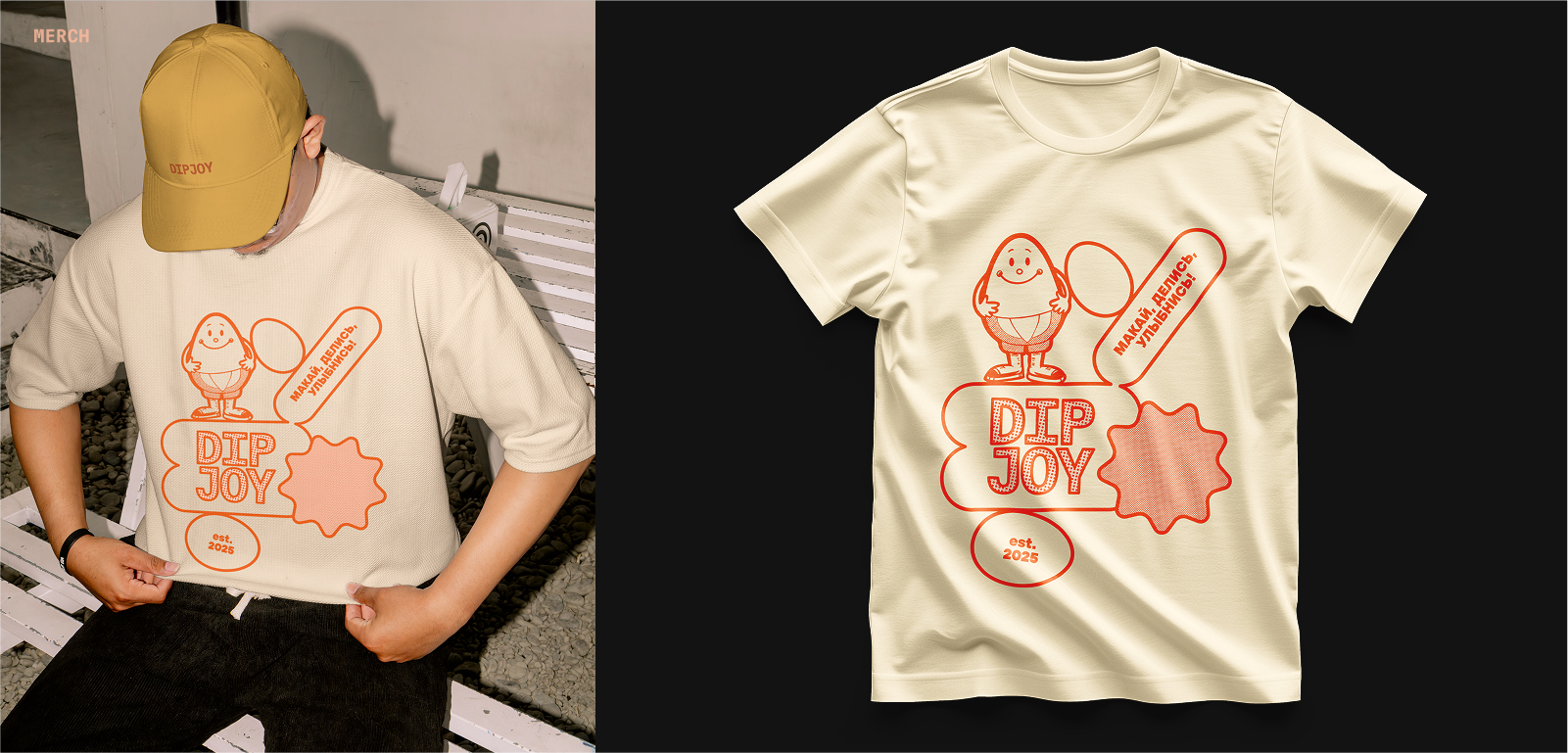 Майонез DIPJOY: айдентика — Изображение №12 — Брендинг на Dprofile