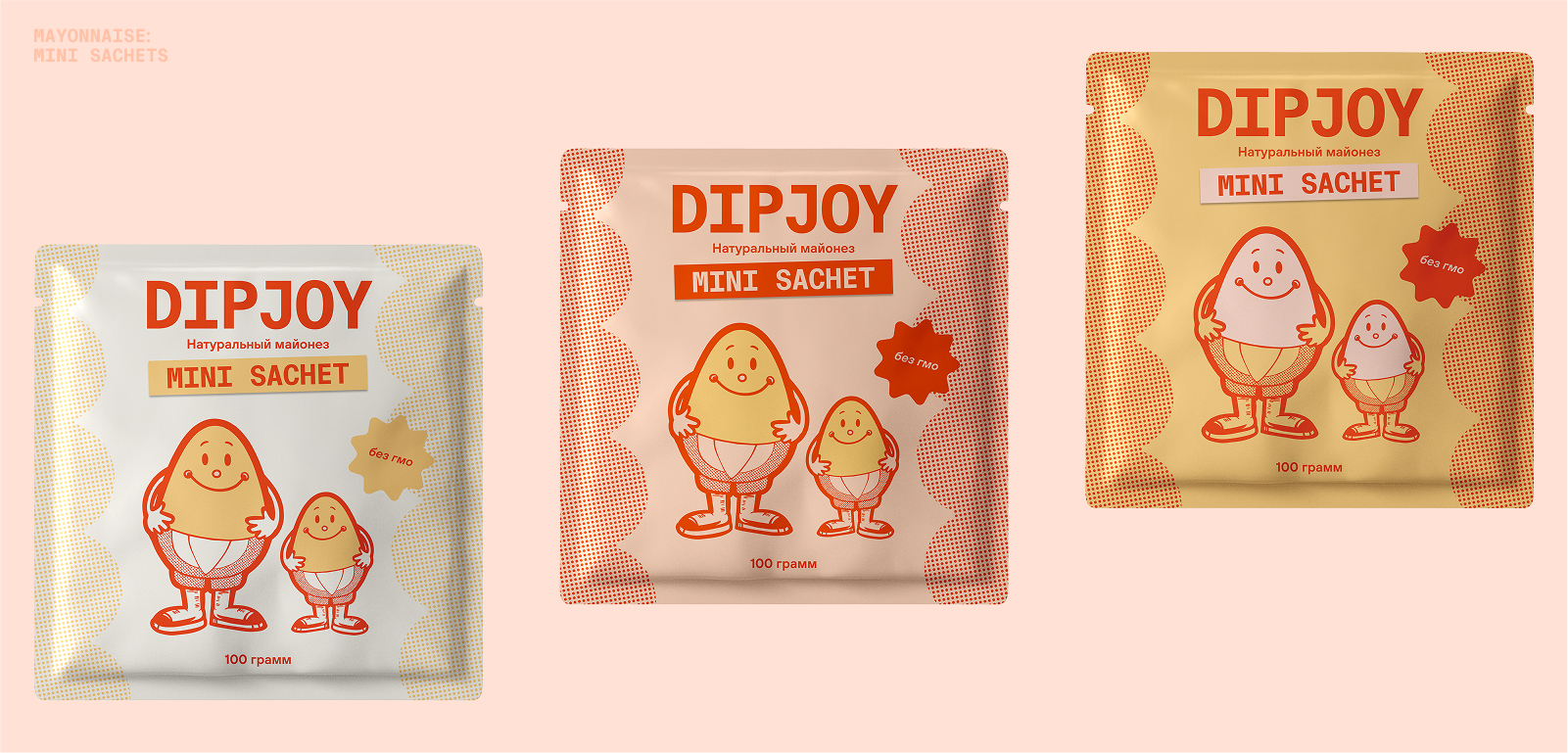 Майонез DIPJOY: айдентика — Изображение №5 — Брендинг на Dprofile