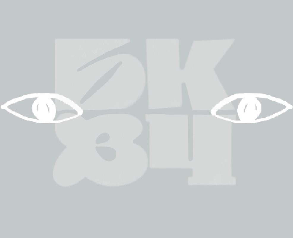 Буквенный челлендж 2025 — Графика на Dprofile