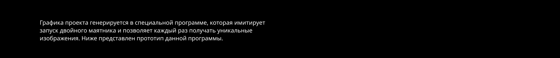 Брендинг «Лаборатории новых медиа» Новой сцены Александринс… — Изображение №11 — Брендинг на Dprofile
