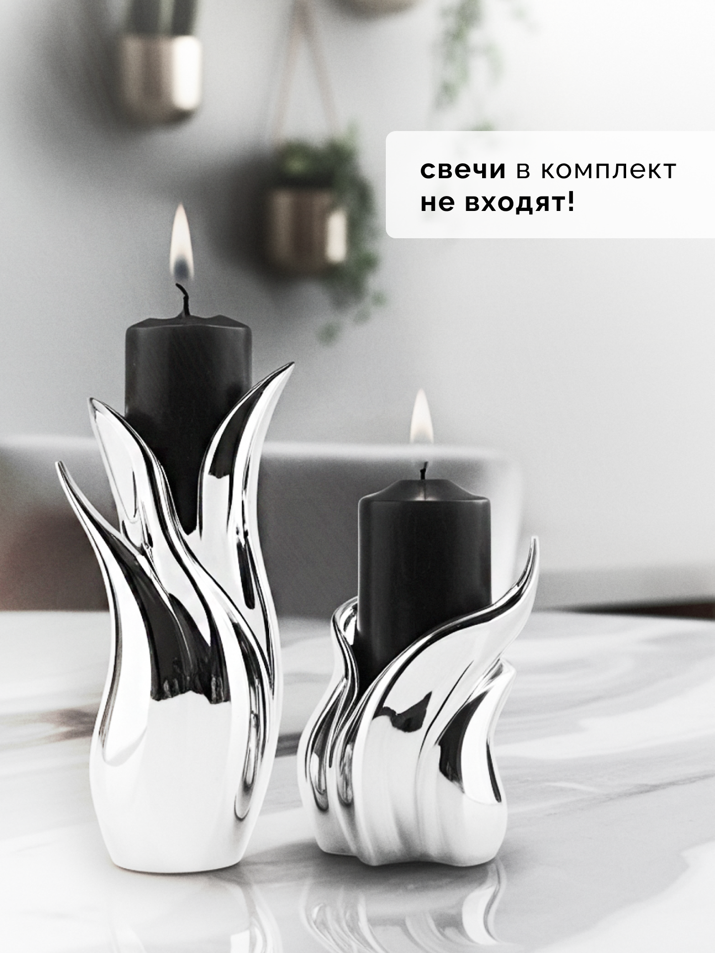 Карточка товара Подсвечник "CHROMA" | Инфографика — Изображение №9 — Графика, Маркетинг на Dprofile