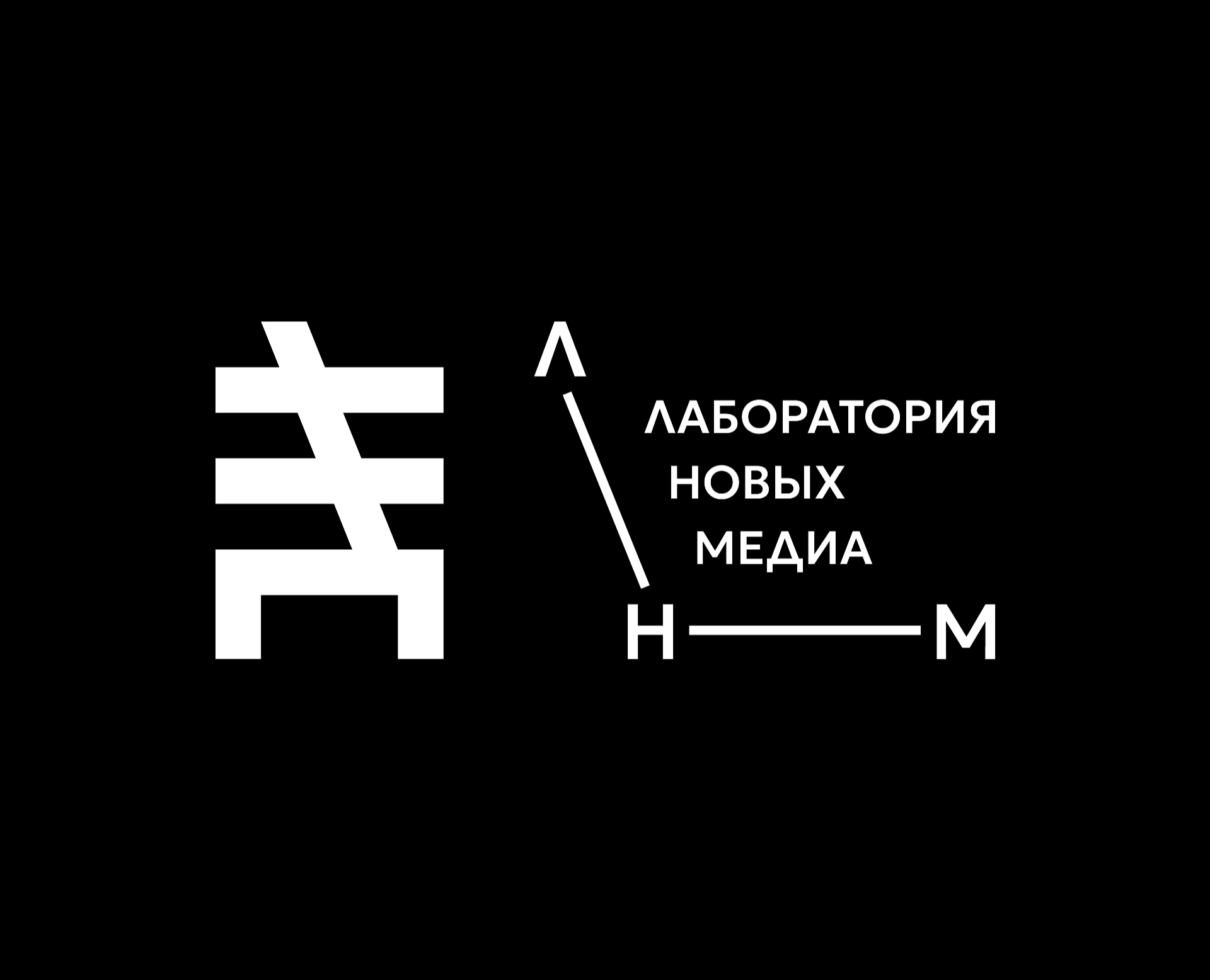 Брендинг «Лаборатории новых медиа» Новой сцены Александринс… — Брендинг на Dprofile
