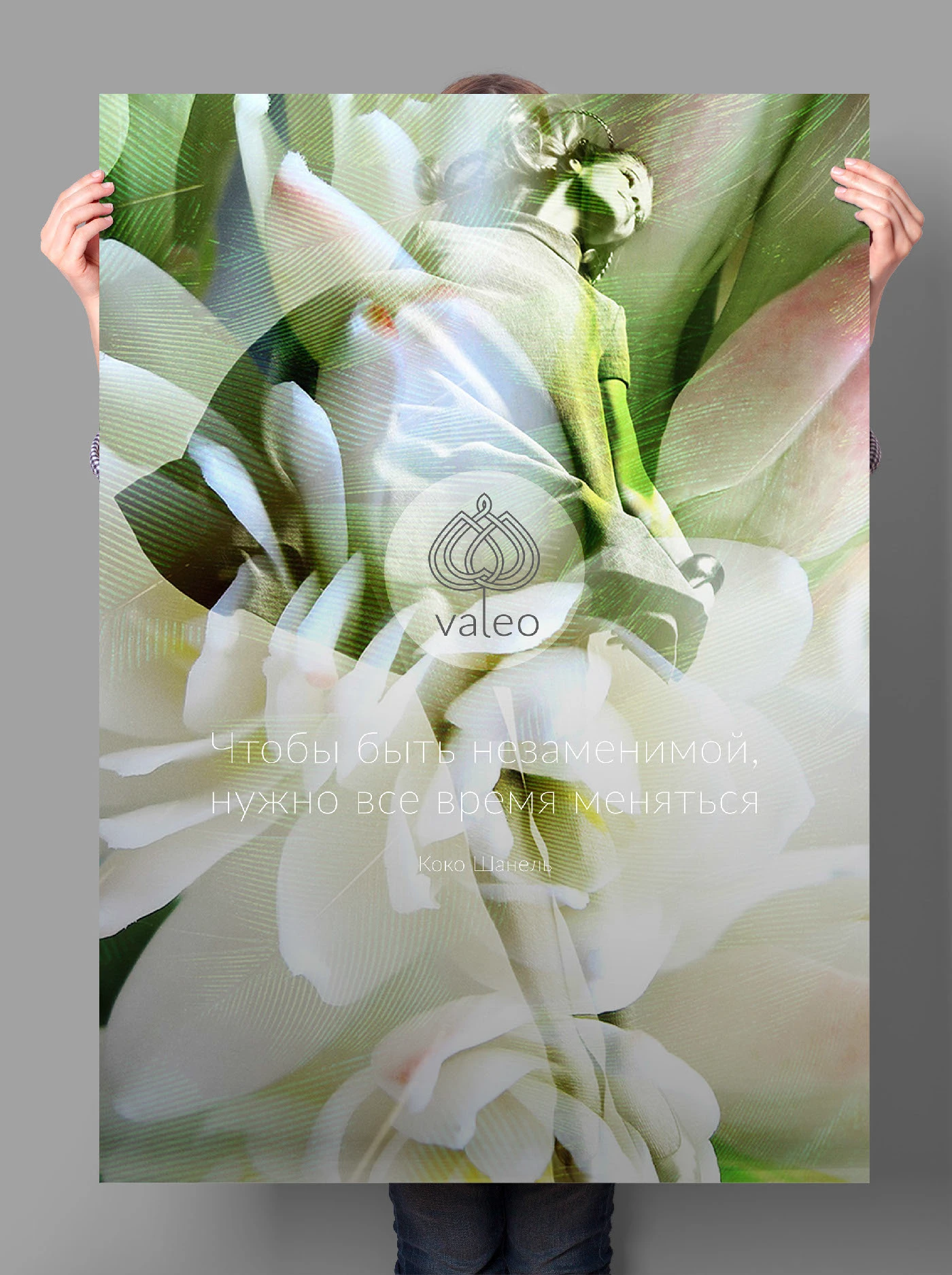 VALEO more than SPA — Изображение №3 — Брендинг, Графика на Dprofile