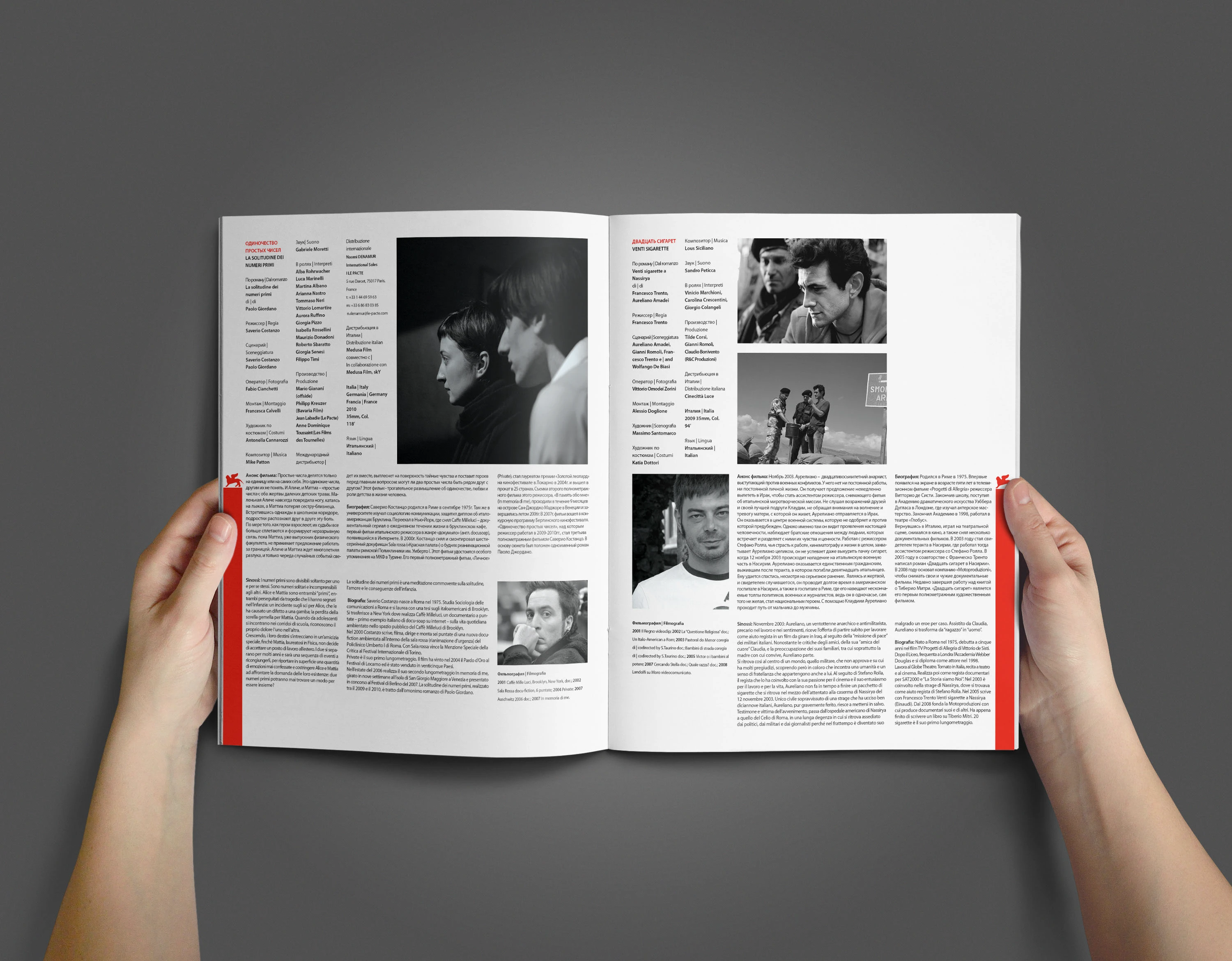 II Festival del Cinema Italiano — Изображение №3 — Брендинг, Графика на Dprofile