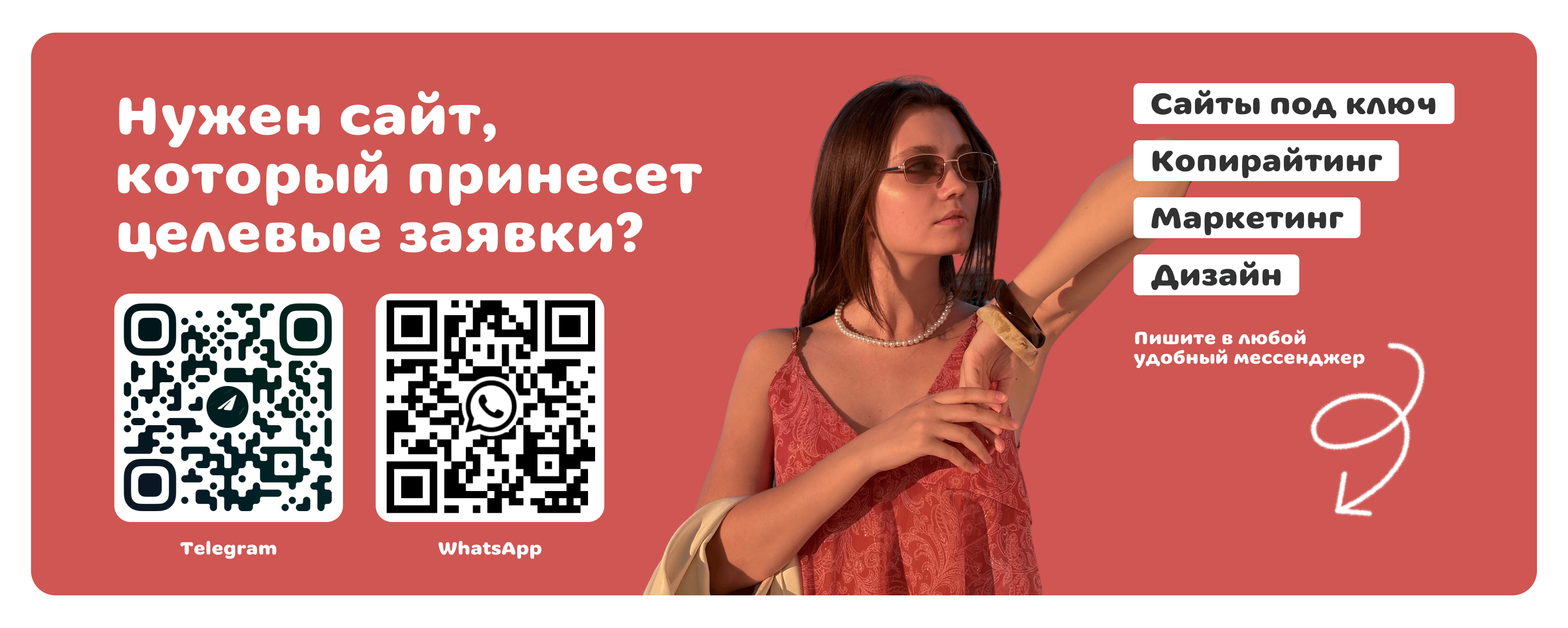 Дизайн сайта детского центра / детский сад / Webdesign — Изображение №12 — Интерфейсы, Маркетинг на Dprofile