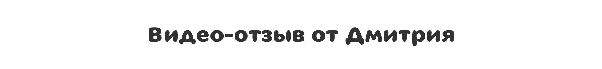 Сайт для детского клуба с акробатикой и гимнастикой — Изображение №15 — Интерфейсы, Маркетинг на Dprofile