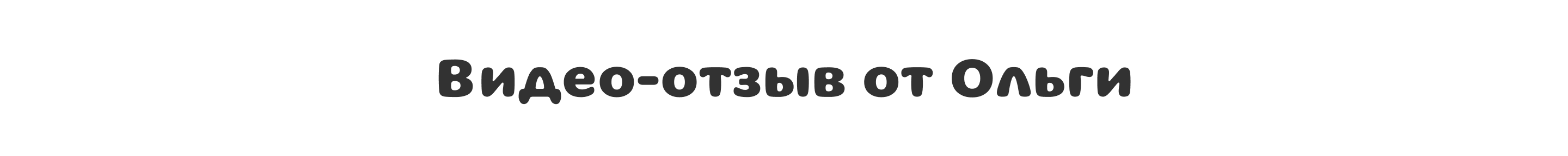 Дизайн сайта детского центра / детский сад / Webdesign — Изображение №11 — Интерфейсы, Маркетинг на Dprofile
