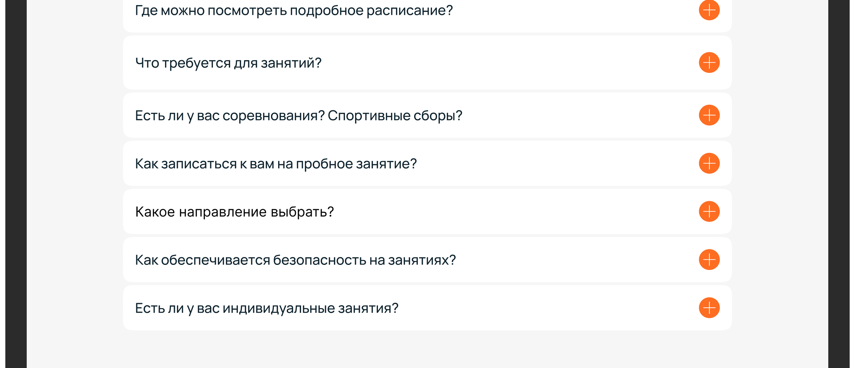 Сайт для детского клуба с акробатикой и гимнастикой — Изображение №12 — Интерфейсы, Маркетинг на Dprofile