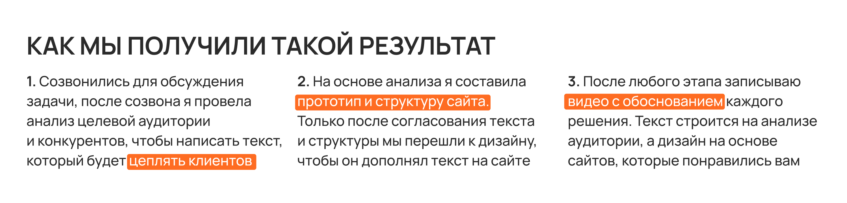 Сайт для детского клуба с акробатикой и гимнастикой — Изображение №5 — Интерфейсы, Маркетинг на Dprofile