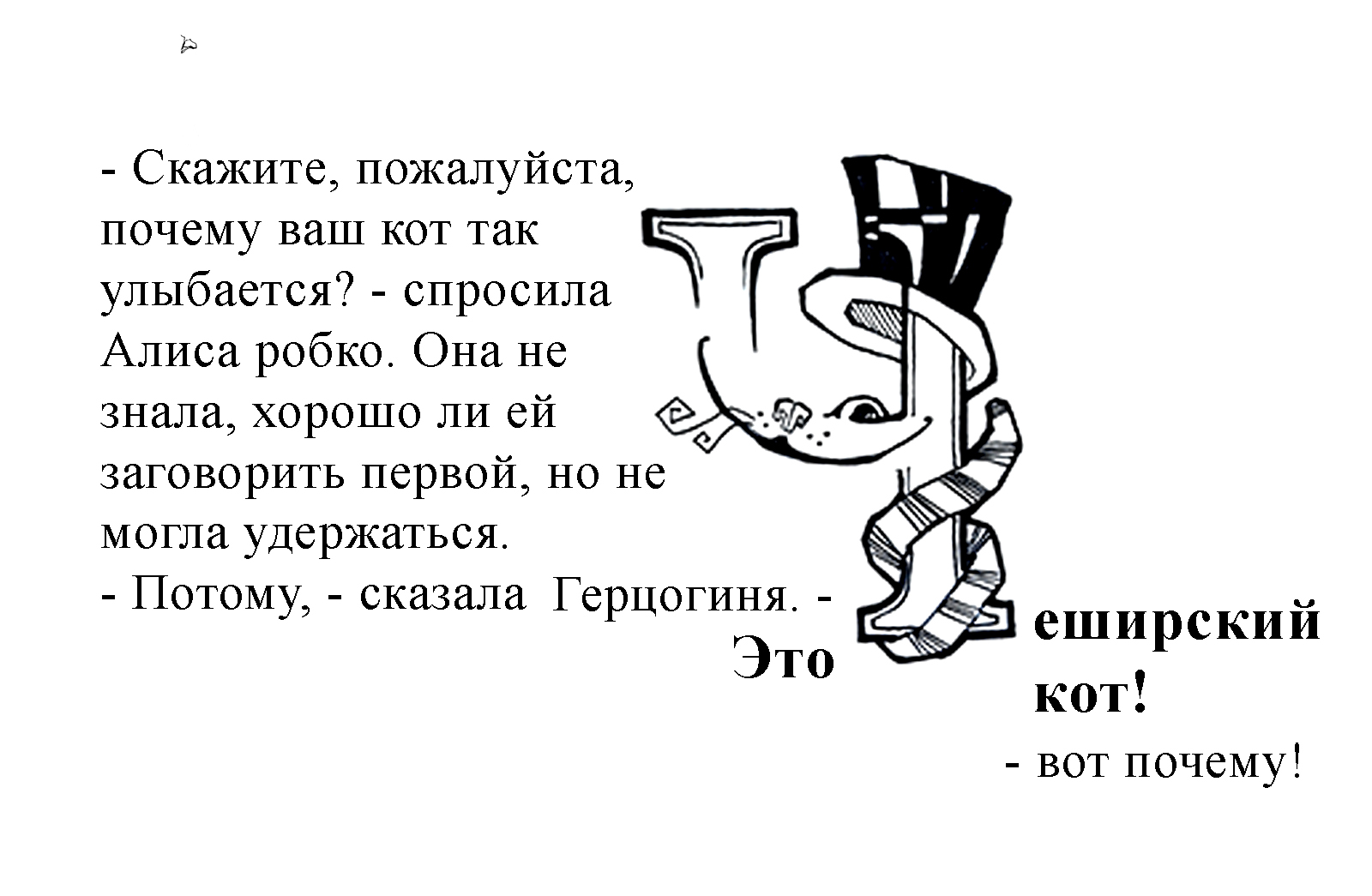 Вниз по кроличьей норе — Изображение №9 — Иллюстрация, Графика на Dprofile